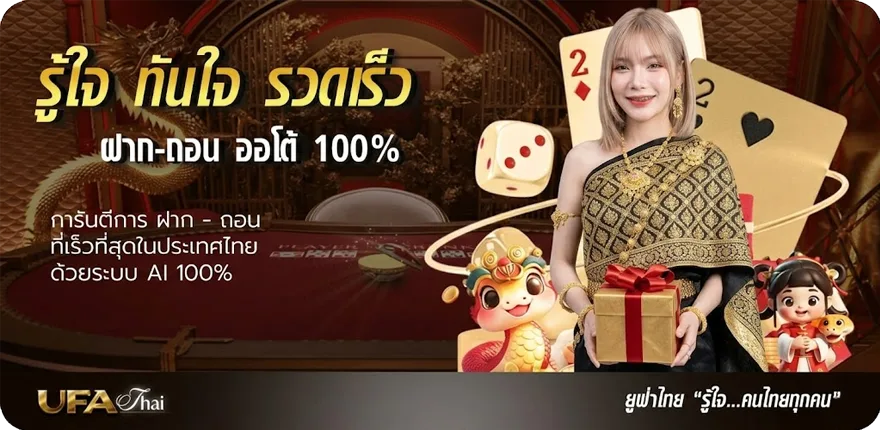 แบนเนอร์ ไพ่ king of swords สมาชิกใหม่ — โปรโมชั่นสมาชิกใหม่