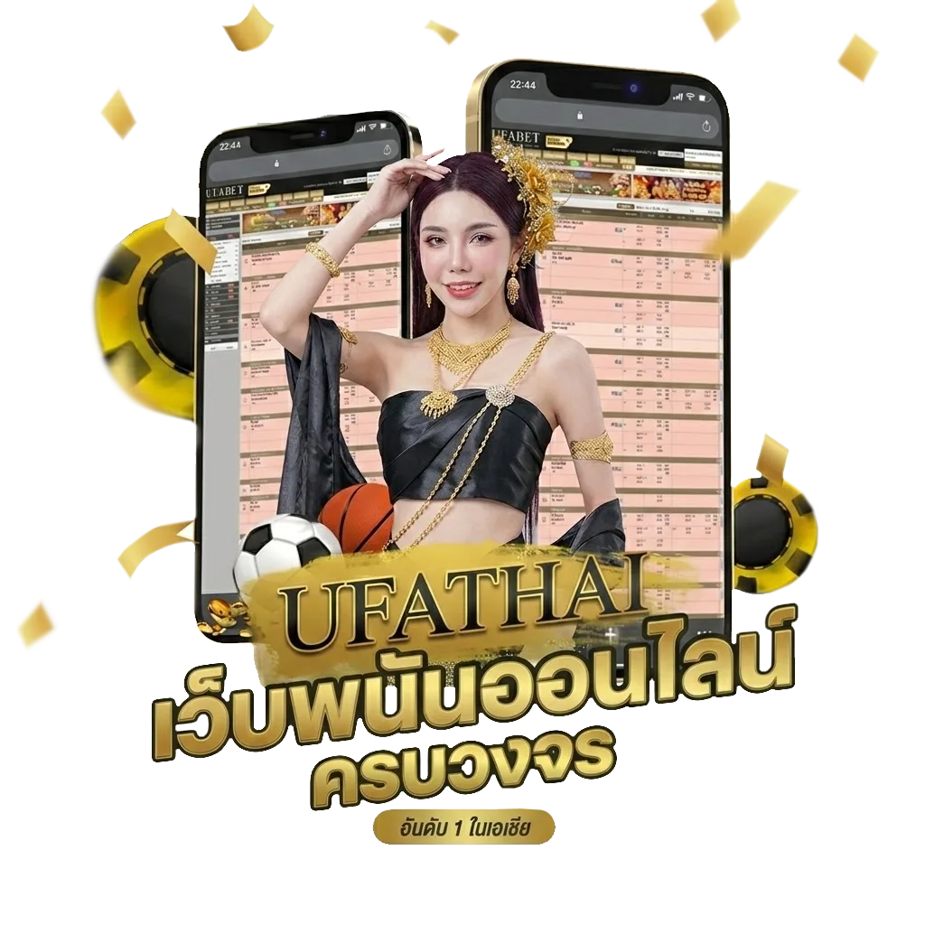 ไพ่ king of swords Bonus Banner — สมาชิกทุกคน