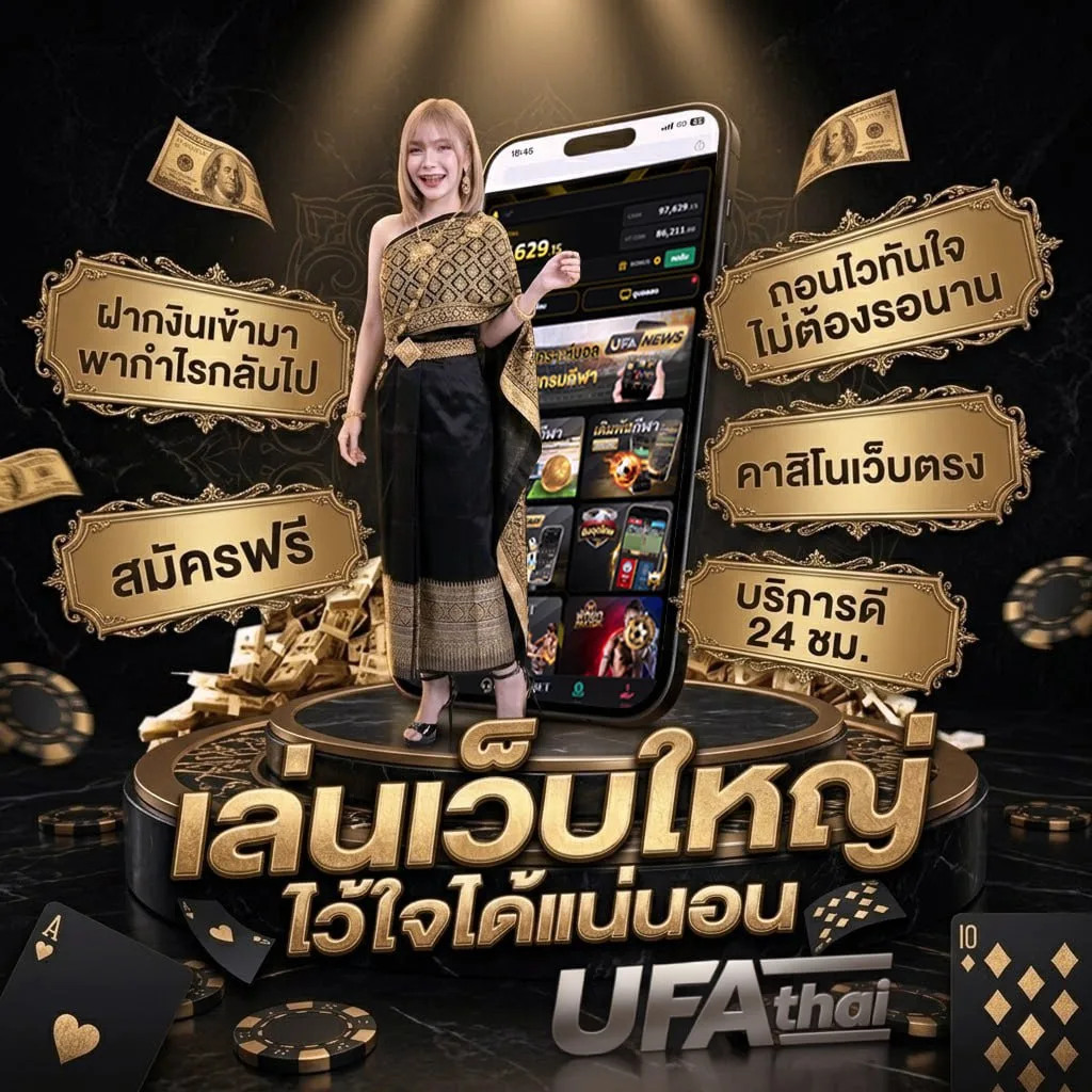 ไพ่ king of swords Brand Banner — ตัวแทนอย่างเป็นทางการ