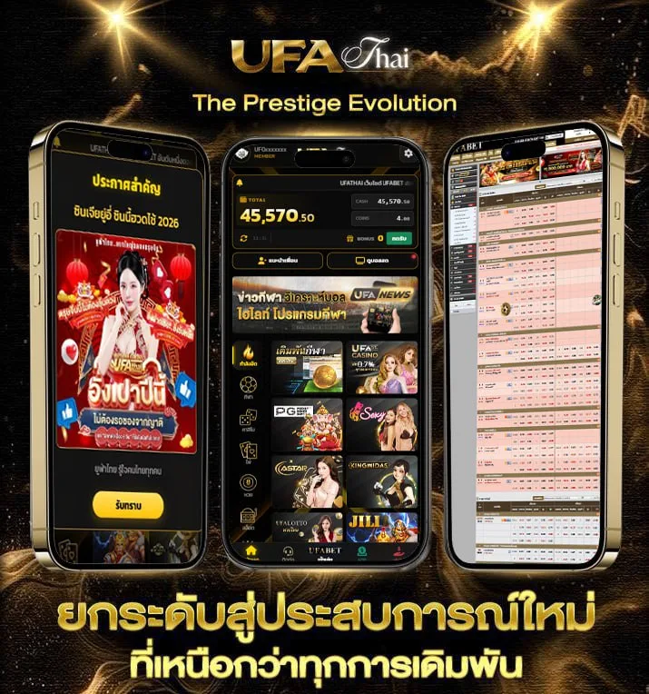 ไพ่ king of swords  แบรนด์ยูฟ่าไทย